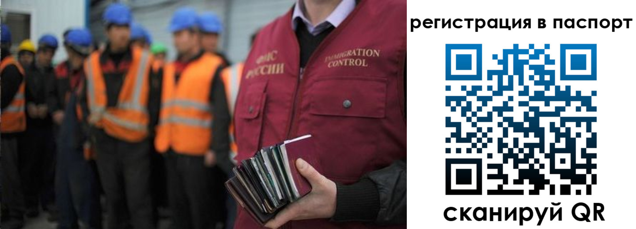 временная регистрация недорого в Калужской области