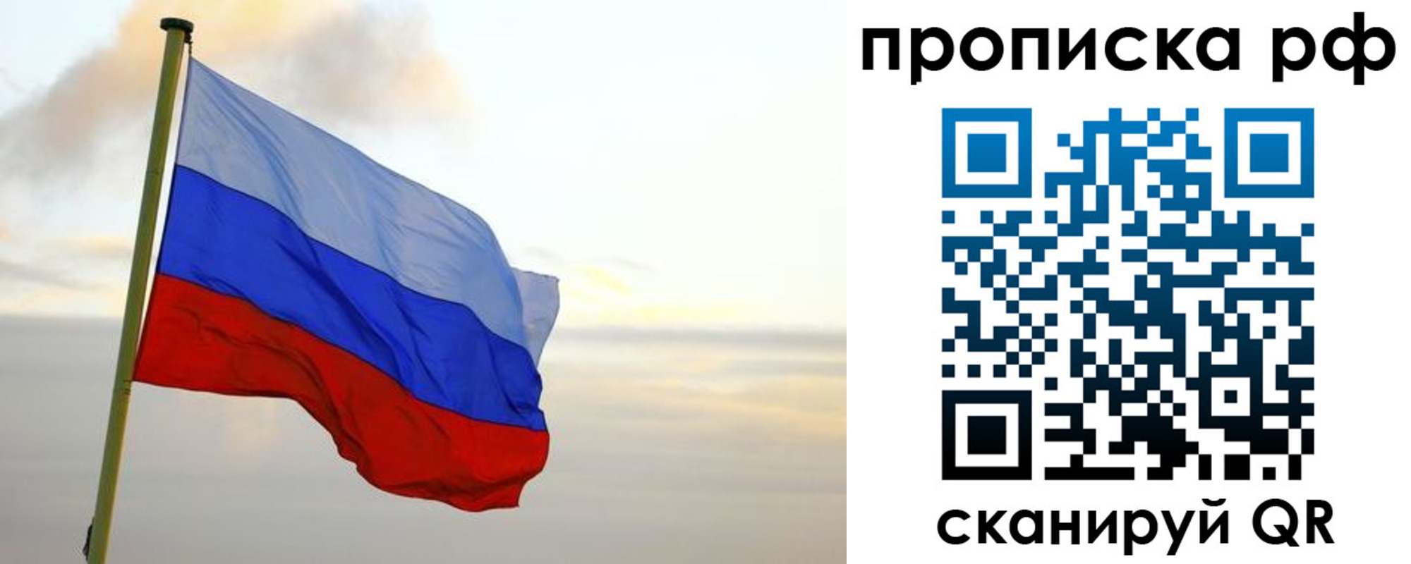 регистрация в Калужской области