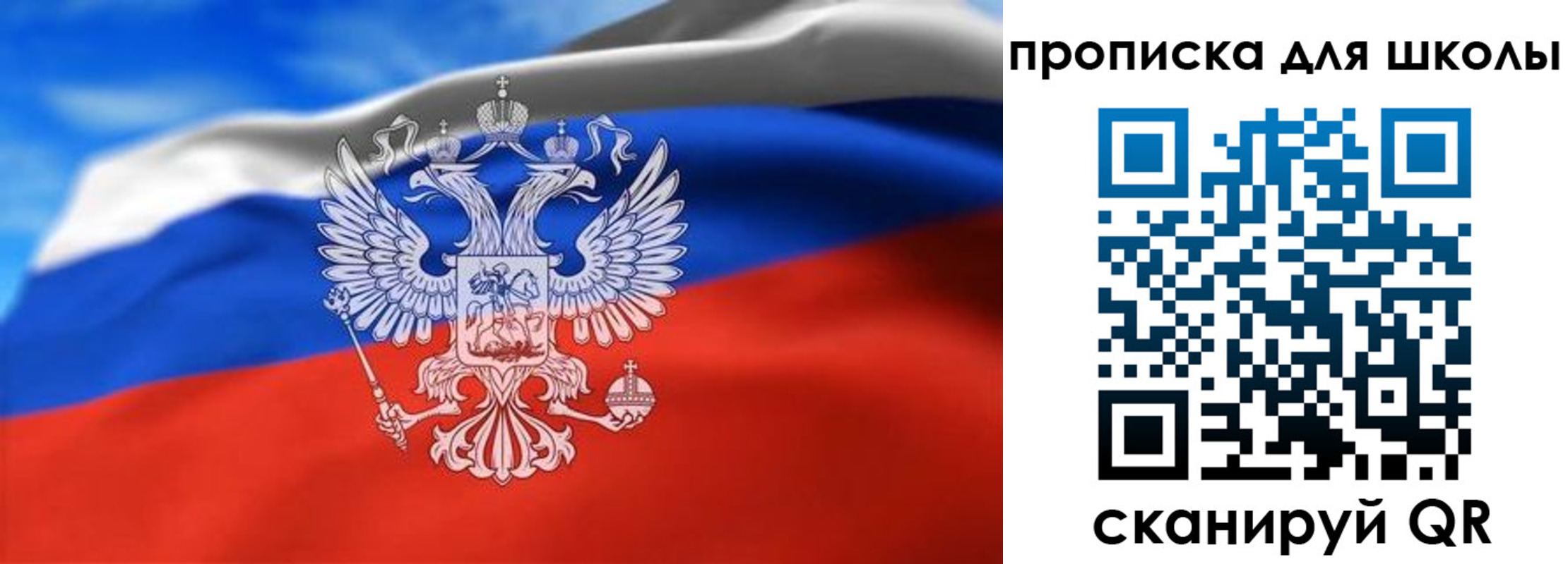 временная регистрация в квартире в Калужской области