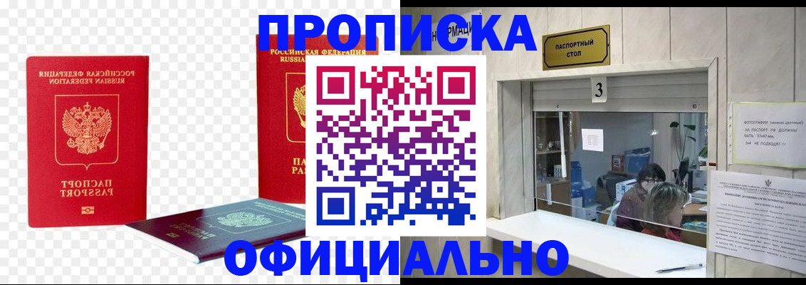 найти адрес прописки в Калужской области