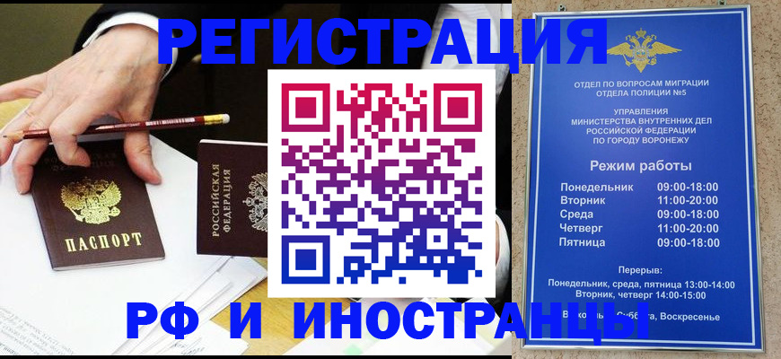 пропишу в квартире в Калужской области
