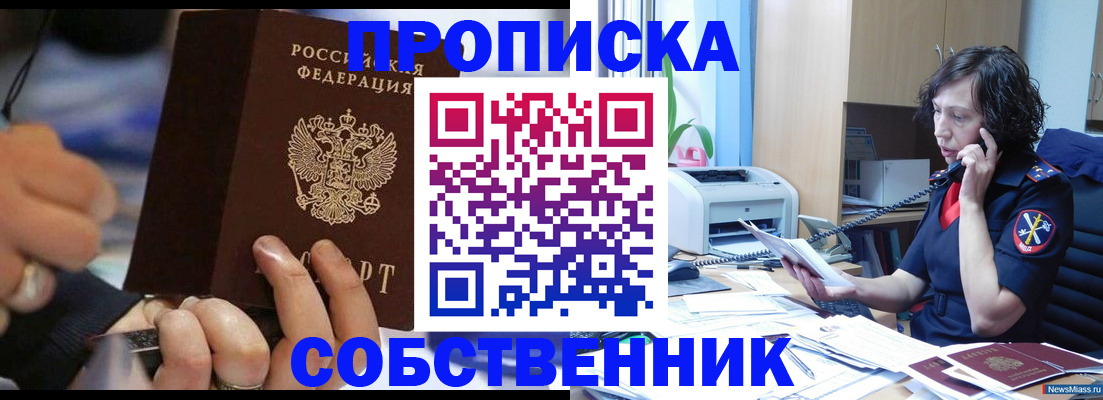 временная регистрация законно в Калужской области
